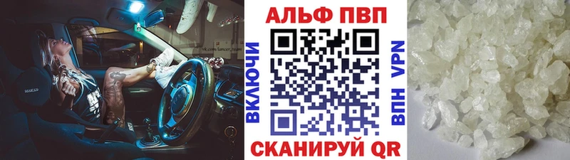 Где продают наркотики Армавир Амфетамин  Alpha-PVP  ТГК  Гашиш  МЕГА ТОР  МЕФ 