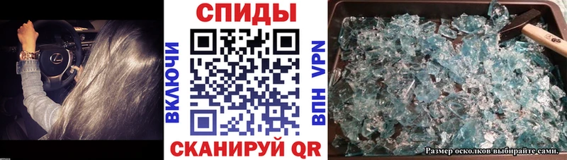 Amphetamine Premium где найти наркотики Армавир