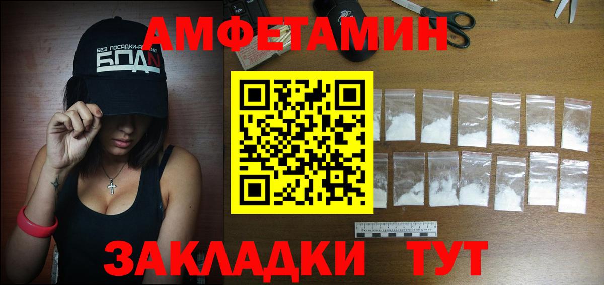 ГАШИШ  ТГК  МАРИХУАНА  МЕФ   Alpha-PVP СОЛЬ кристаллы  Вход с VPN  Армавир  КОКАИН  Купить наркотик 