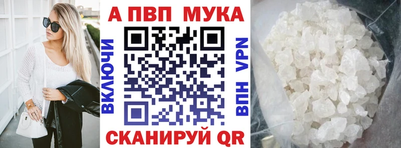 что такое наркотик  Армавир  А ПВП СК 