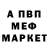 АМФЕТАМИН Розовый helena J