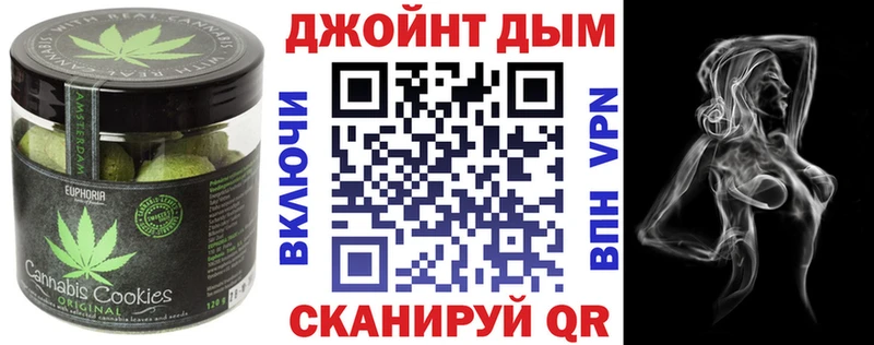 сайты даркнета клад  Армавир  Cannafood марихуана  что такое наркотик 