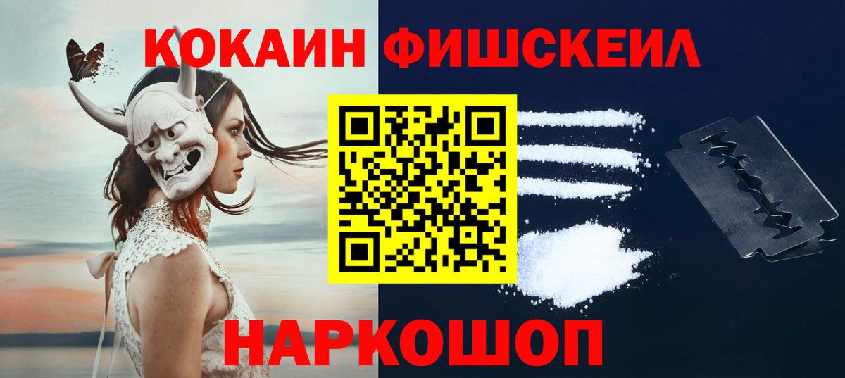 COCAIN 98%  Кокаин Колумбийский  Армавир 