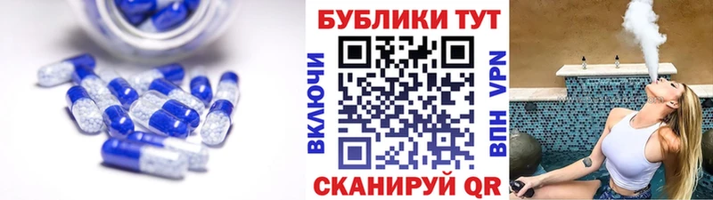 ЭКСТАЗИ Дубай Армавир