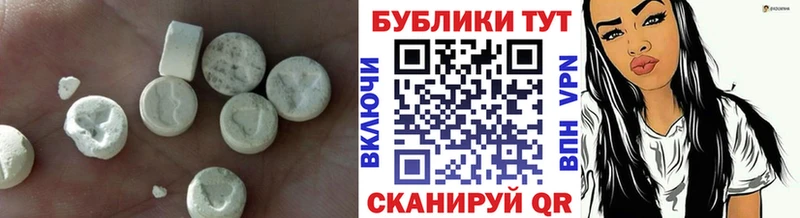 Экстази бентли  Армавир 