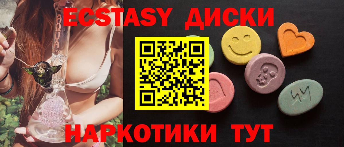 Плюхи  Вход с VPN  Марихуана  A-PVP  Меф  Мефедрон  Армавир  Кокаин  МДМА 