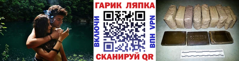 магазин  наркотиков  Армавир  ГАШ гашик 