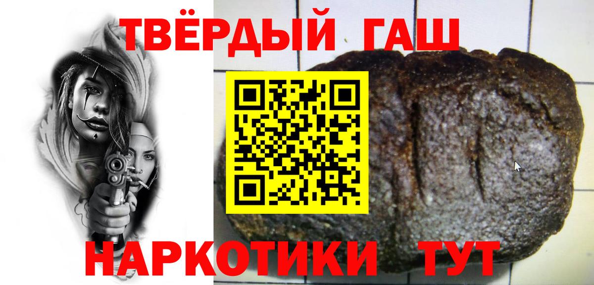 ГАШИШ индика сатива  ГАШИШ Изолятор  ГАШИШ  Армавир 