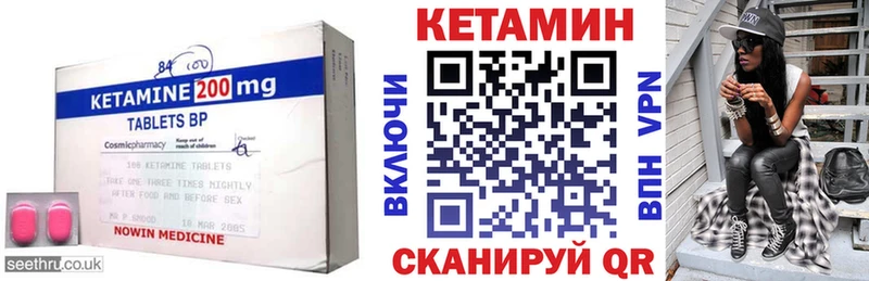 КЕТАМИН ketamine  Армавир 