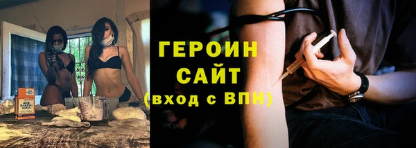 кокаин перу Михайловка