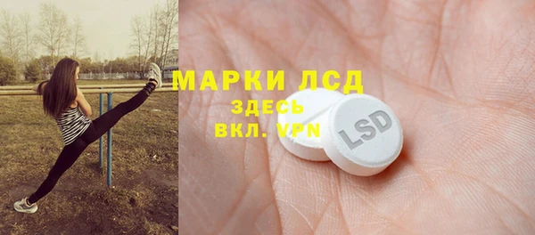 кокаин перу Михайловка