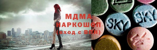 шишки Михайловск