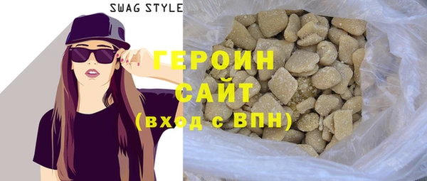 шишки Михайловск