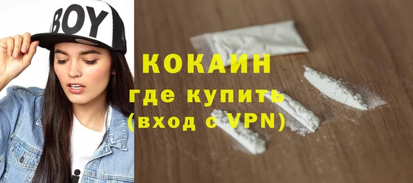 COCAINE Михайлов