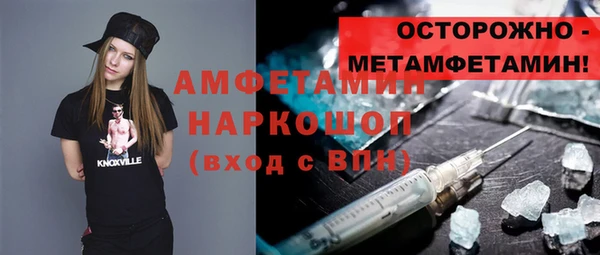 MDMA Premium VHQ Беломорск