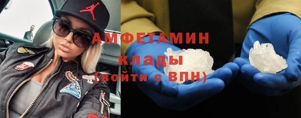 MESCALINE Медногорск