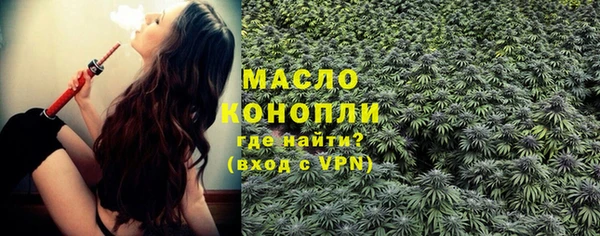 MDMA Premium VHQ Беломорск