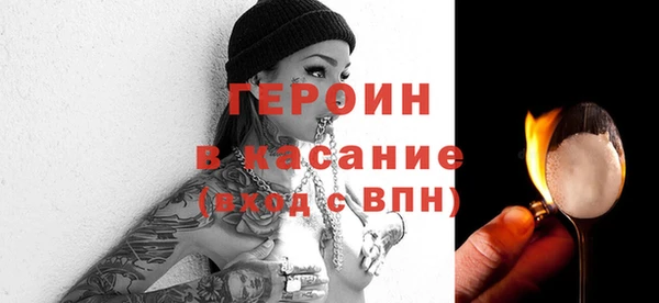 гидра Мегион