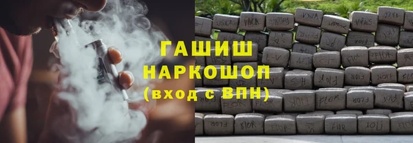 шишки Михайловск