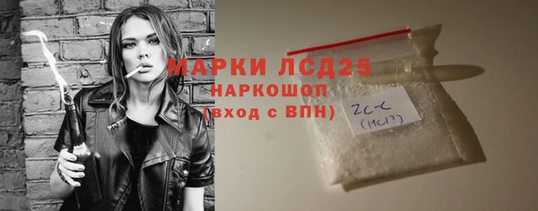 герыч Медвежьегорск