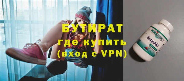 кокаин перу Михайловка