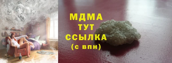 COCAINE Михайлов