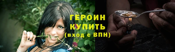 кокаин перу Михайловка