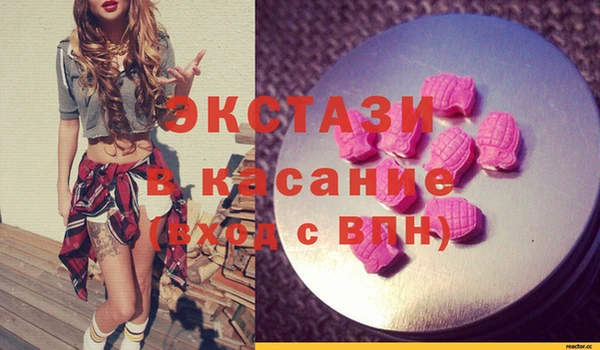 шишки Михайловск