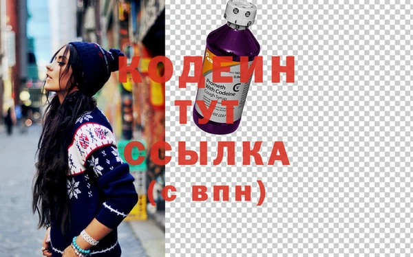 MESCALINE Медногорск