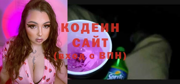кокаин перу Михайловка