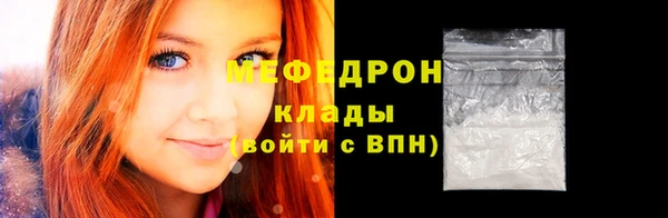 кокаин перу Михайловка