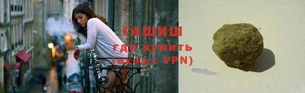 MESCALINE Медногорск