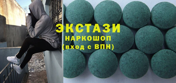 шишки Михайловск