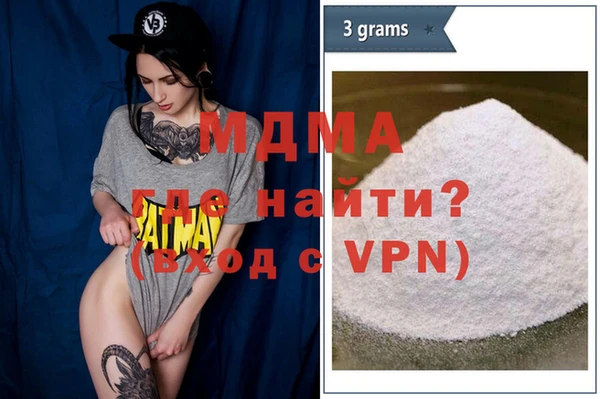 MESCALINE Медногорск
