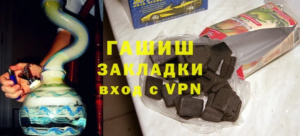 шишки Михайловск