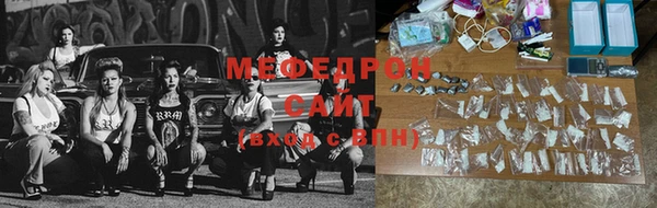 гидра Мегион