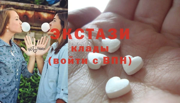 шишки Михайловск