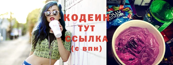 герыч Медвежьегорск