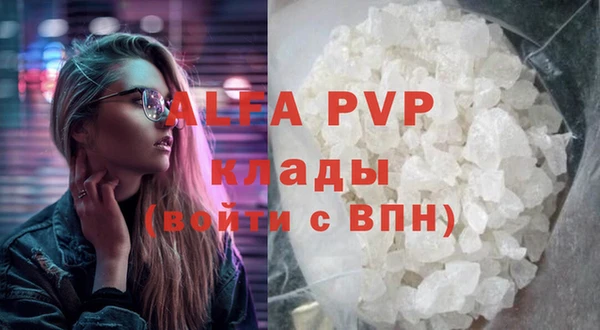 герыч Медвежьегорск