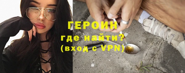 гидра Мегион