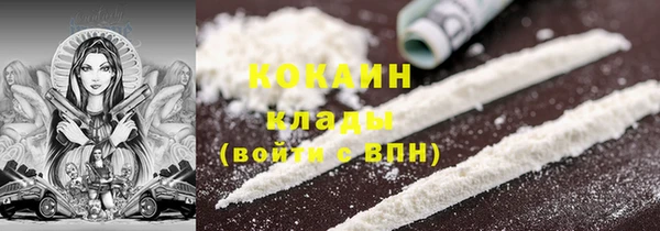 кокаин перу Михайловка