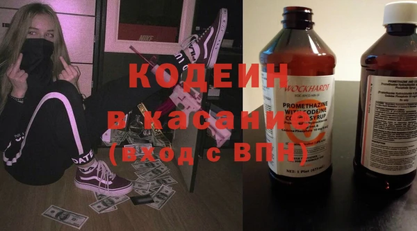 MESCALINE Медногорск