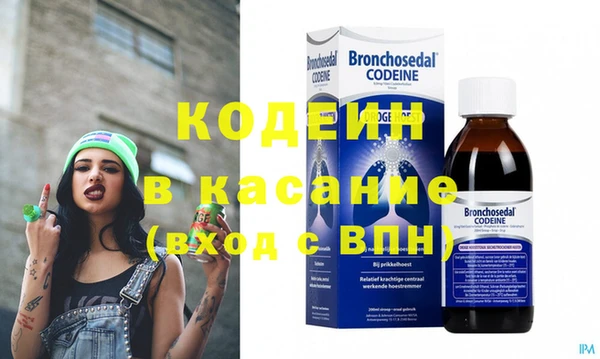 герыч Медвежьегорск