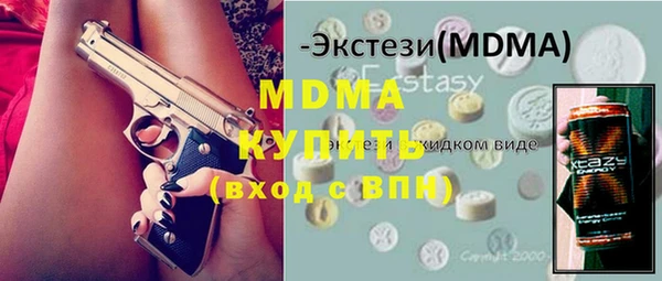 кокаин перу Михайловка