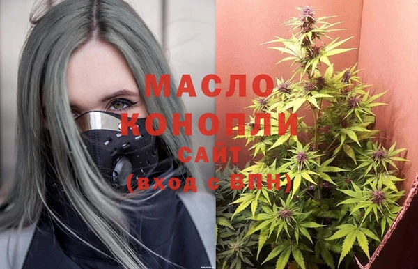 MESCALINE Медногорск