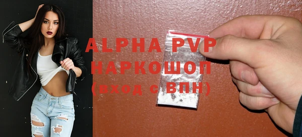 MDMA Premium VHQ Беломорск