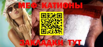 альфа пвп VHQ Балаково