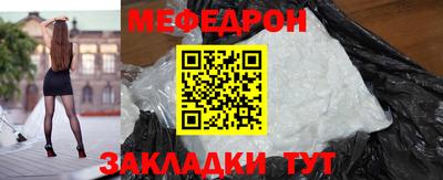 MESCALINE Абакан