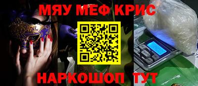 стафф Балахна