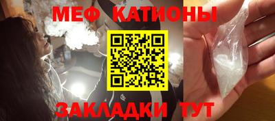 альфа пвп VHQ Балаково